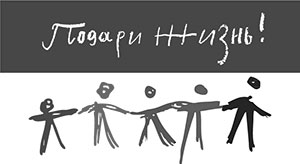 Символика некоммерческих организаций Символика НКО